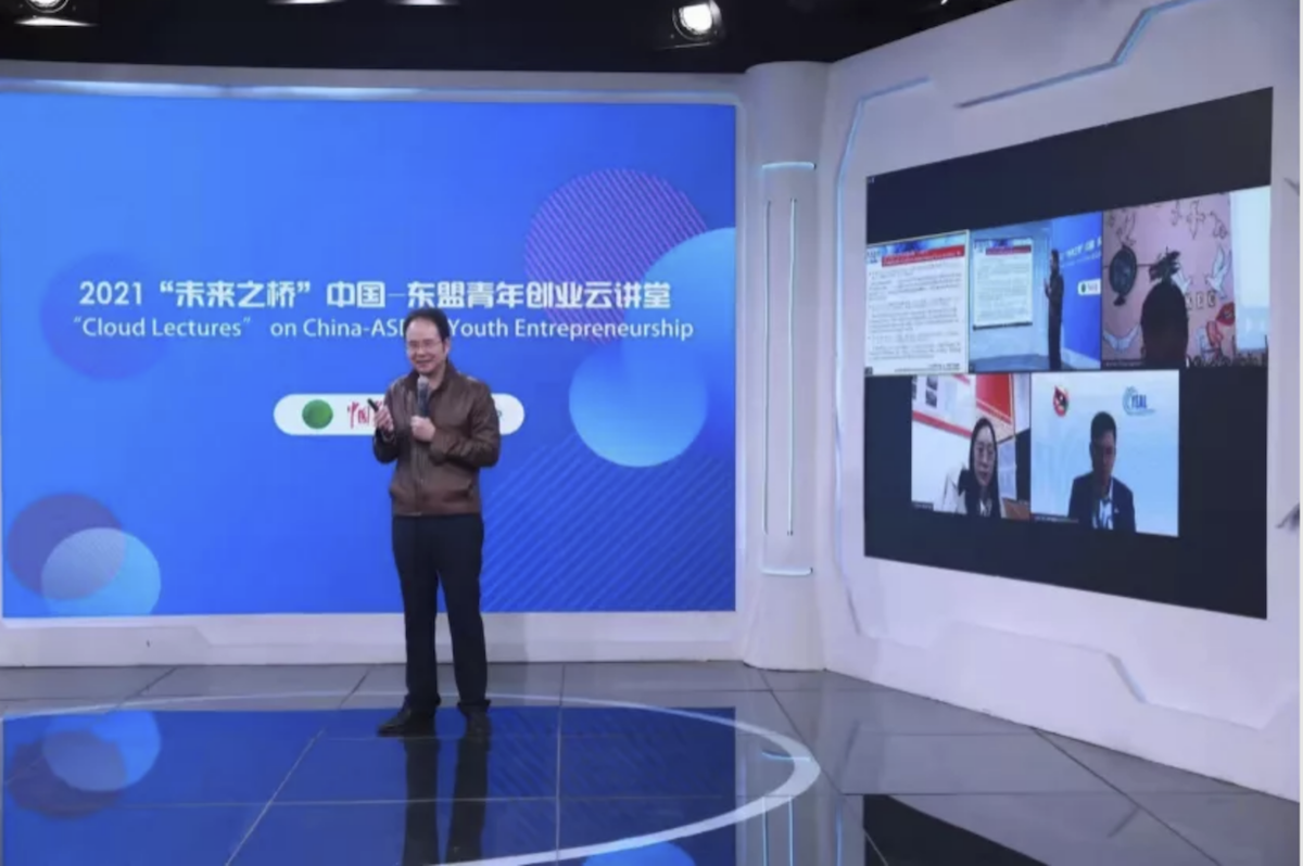 陈荣根在2021“未来之桥”中国-东盟青年创业云讲堂上